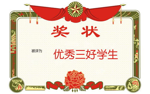 新三板两个“三好学生”-满足创新层三个标准